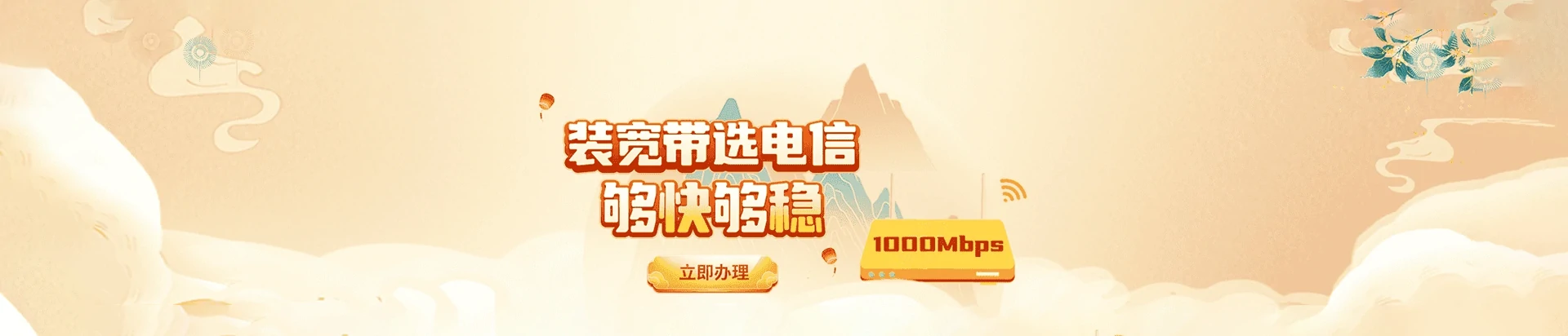 容县电信宽带