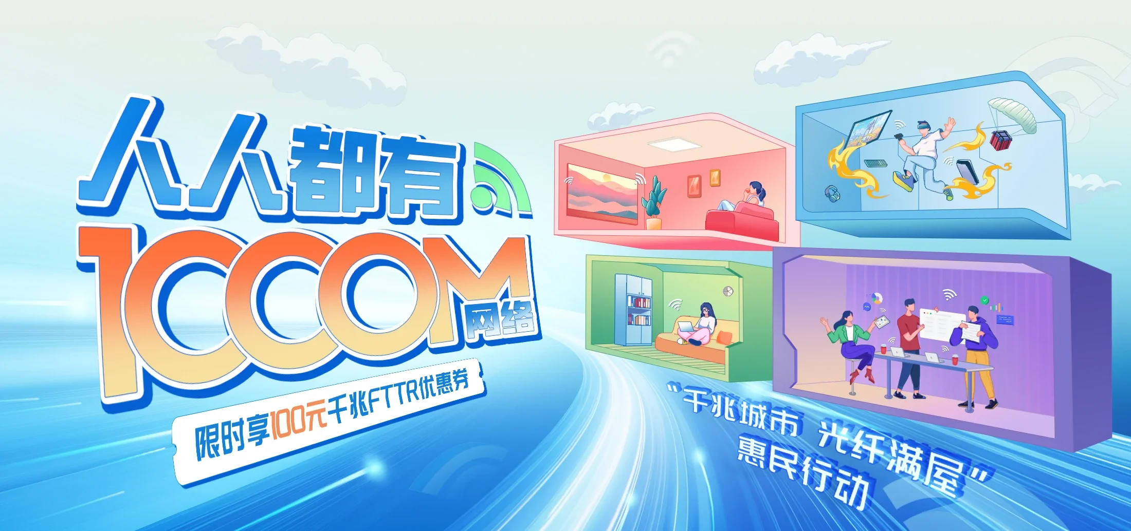 中国电信 容县电信宽带 宽带套餐